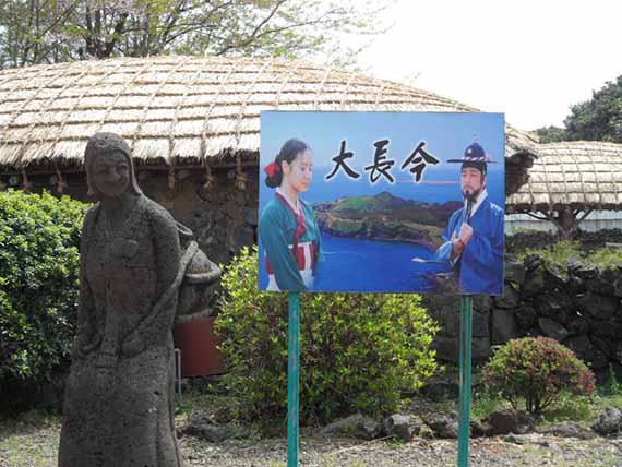 Rumah asli Jeju yang dipakai shooting film Jang Gem